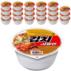 이번엔 육개장사발면김치 상품❗️❗️ 10개 핫딜추천 제품과 함께 당신의 삶에 더욱 가치를 ✨더해줄 거에요 얼른 ✨겟✨ 하세요 25
