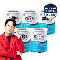 새로운 느낌의 하이뮨프로틴밸런스 제품, 그리고 6가지 핫딜 추천 드리니 일상을 채워 보시기 바래요~ 29