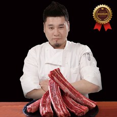 필수템인 레이먼킴우대갈비 & 10가지 제품도 만나보며 일상을 업그레이드 해보시기 바랍니다~👍 23