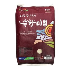 모두가 궁금해 하는 인기제품 💡수향미, 당신에게 필요한 제품일 것 같은 9가지를 소개합니다. 2 모두가 궁금해 하는 인기제품 💡수향미, 당신에게 필요한 제품일 것 같은 9가지를 소개합니다. 1
