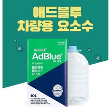 많은분들에게 7가지 제품과 ✨유록스요소수자바라 추천제품으로 소개합니다. 당신의 일상을 더욱 ❤️풍성하게 만들어보세요~ 23
