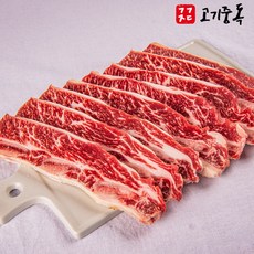 내가 제일 먼저사는 la갈비꽃갈비❗️❗️ 9가지 제품도 누구보다 빠르게 챙겨 가실께요~👍 21