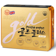 🎁고려은단비타민c1000골드 제품으로 일상이 즐거워 질 수 있어요. 8가지의 특별한 제품도 만나보세요~👍 2 🎁고려은단비타민c1000골드 제품으로 일상이 즐거워 질 수 있어요. 8가지의 특별한 제품도 만나보세요~👍 1