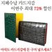 당신이 선택 할 9종류의 최저가 제품과 이곳에서 남성카드지갑 추천가격도 확인해보고 구매해주세요~👍 18 당신이 선택 할 9종류의 최저가 제품과 이곳에서 남성카드지갑 추천가격도 확인해보고 구매해주세요~👍 17