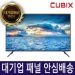 신상과 대박템 할인소식❗️ 💎40인치tv 8가지❤️ 특별한 제품을 만나보세요. 26 신상과 대박템 할인소식❗️ 💎40인치tv 8가지❤️ 특별한 제품을 만나보세요. 25