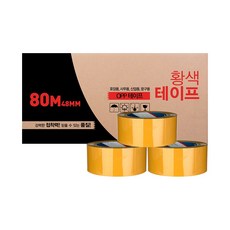 나만의 가격추천 황색박스테이프 제품 & 10종 최저가 핫🚀딜로 당신의 일상을 더욱 풍성하게 만들어 보실게요~🤩 2 나만의 가격추천 황색박스테이프 제품 & 10종 최저가 핫🚀딜로 당신의 일상을 더욱 풍성하게 만들어 보실게요~🤩 1