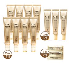 새로운 시대에 맞는 ahc아이크림 가격추천, 핫딜 10종류 최저가와 함께 확인해 보시고 행복하세요~❤️ 13