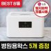 10가지❤️ 특별한 제품과 신상과 대박템 할인소식❗️ 💎파라핀 만나보세요. 24 10가지❤️ 특별한 제품과 신상과 대박템 할인소식❗️ 💎파라핀 만나보세요. 23
