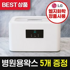 10가지❤️ 특별한 제품과 신상과 대박템 할인소식❗️ 💎파라핀 만나보세요. 44