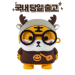 8가지 최저가 제품과 자동차호랑이키케이스키홀더틱톡❗️❗️ 더 이상 저렴한거 찾지마세요~ 여기에 있어요~ 추천가격 확인해 보세요 24 8가지 최저가 제품과 자동차호랑이키케이스키홀더틱톡❗️❗️ 더 이상 저렴한거 찾지마세요~ 여기에 있어요~ 추천가격 확인해 보세요 23