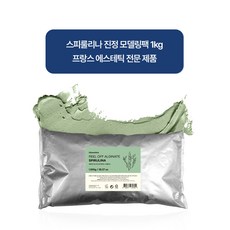만족도 100% 보장할💯 스피루리나팩 가격추천 & 7개 최저가 제품으로 모든 일상 해결~❗️❗️ 11