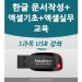 인기상품으로 높은 평가를 받고 있는 💡오피스2019❗️❗️ & 가격추천 10개 최저가 수량 별로 없으니 바로 만나보세요~🤩 16 인기상품으로 높은 평가를 받고 있는 💡오피스2019❗️❗️ & 가격추천 10개 최저가 수량 별로 없으니 바로 만나보세요~🤩 15