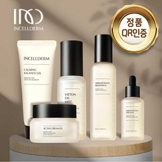 🌟인셀덤화장품 제품❗️❗️ 가격비교 그만 하시고 지금 바로 사용해 보세요~ ✨6가지 할인상품도요~ 고민은 🚀배송만 늦출뿐~❗️❗️ 30