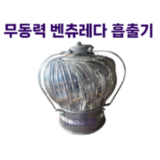 🙌벤츄레이터 추천가격 구매로 일상이 즐거워져요~ 10개 최저가 할인상품도 🚀판매중이니 경험해 보세요~👍 29
