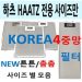 이번엔 7가지 최저가 추천❗️❗️ & 하츠후드 추천가격 구매로 트렌드를 주도하여 보다 앞서 🚀나가 보길 바래요~👍 20 이번엔 7가지 최저가 추천❗️❗️ & 하츠후드 추천가격 구매로 트렌드를 주도하여 보다 앞서 🚀나가 보길 바래요~👍 19