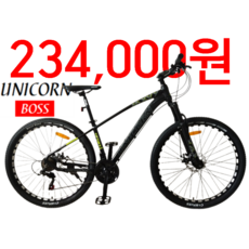 안쓰면 후회할 💎자전거 제품이 최저가로 기다립니다. 추천 10가지 할인상품도 지금 구경해 보세요~💎 1